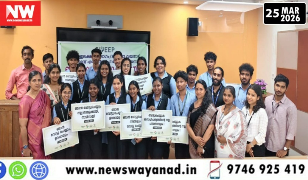 WhatsApp Image 2026-03-25 at 7.34.38 PM