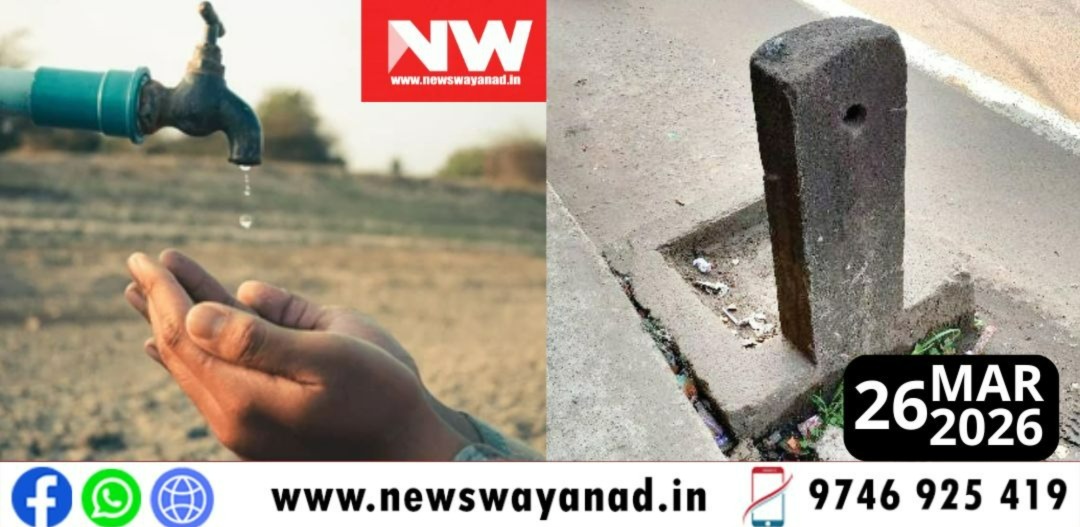 WhatsApp Image 2026-03-26 at 11.24.20 AM