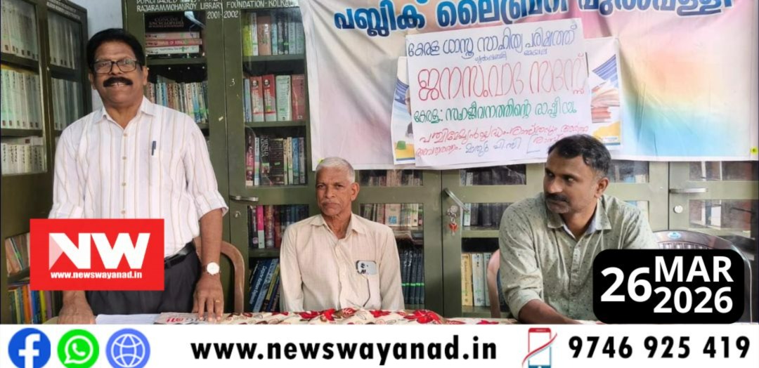 WhatsApp Image 2026-03-26 at 11.32.19 AM