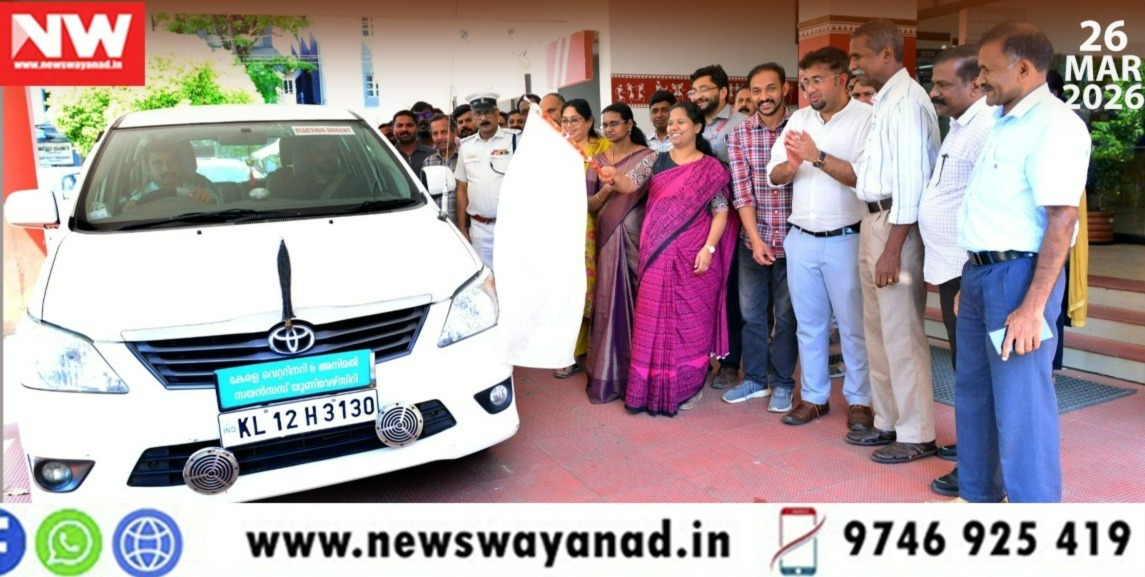 WhatsApp Image 2026-03-26 at 7.04.15 PM