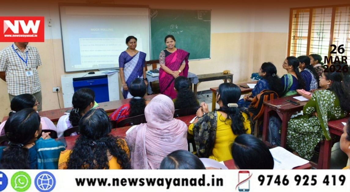 WhatsApp Image 2026-03-26 at 7.55.47 PM