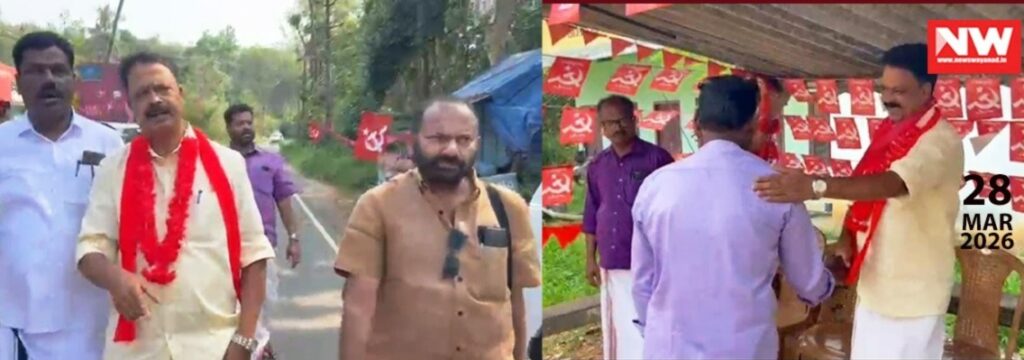 WhatsApp Image 2026-03-28 at 1.54.42 PM