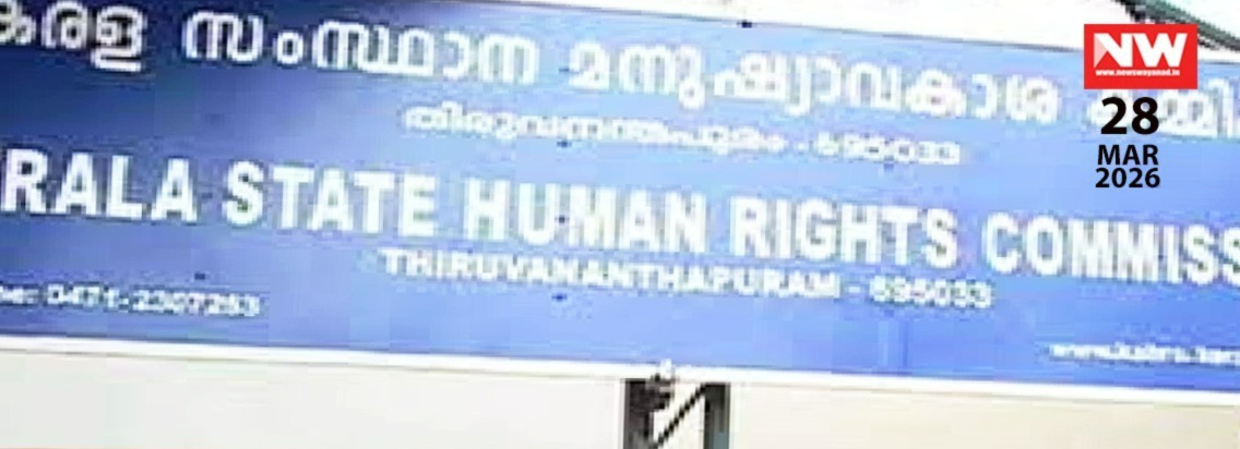 WhatsApp Image 2026-03-28 at 12.10.01 PM