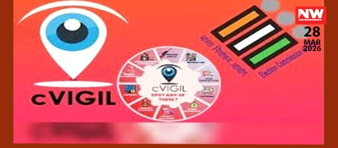 WhatsApp Image 2026-03-28 at 12.35.04 PM