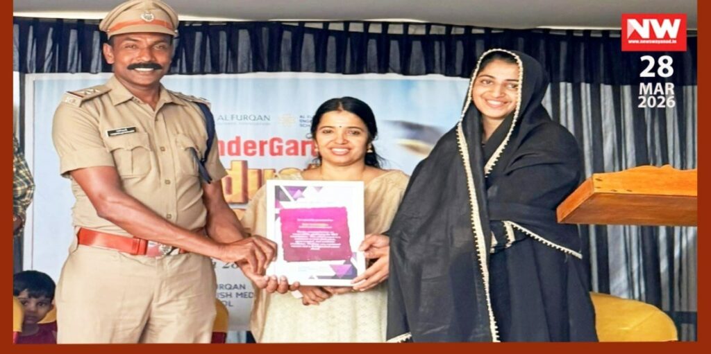 WhatsApp Image 2026-03-28 at 12.55.27 PM