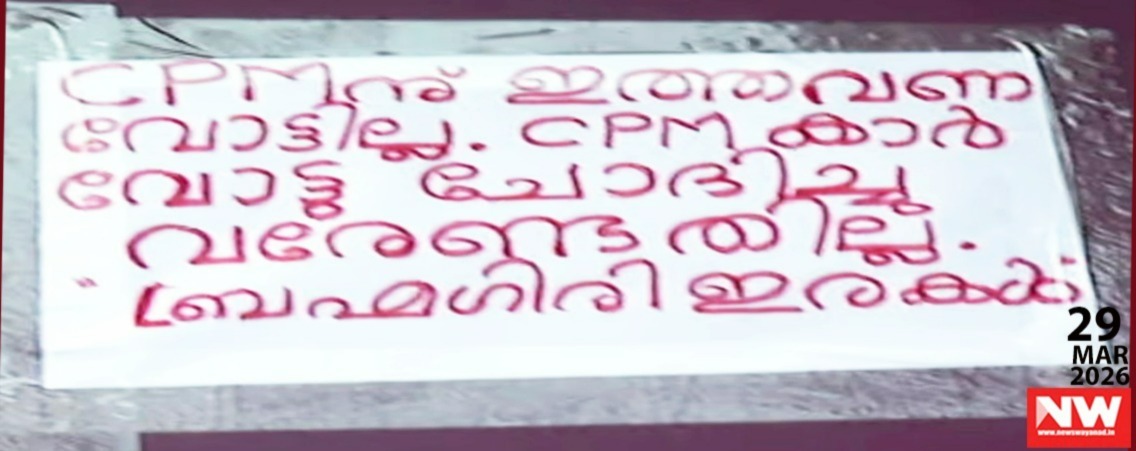 WhatsApp Image 2026-03-29 at 3.50.24 PM