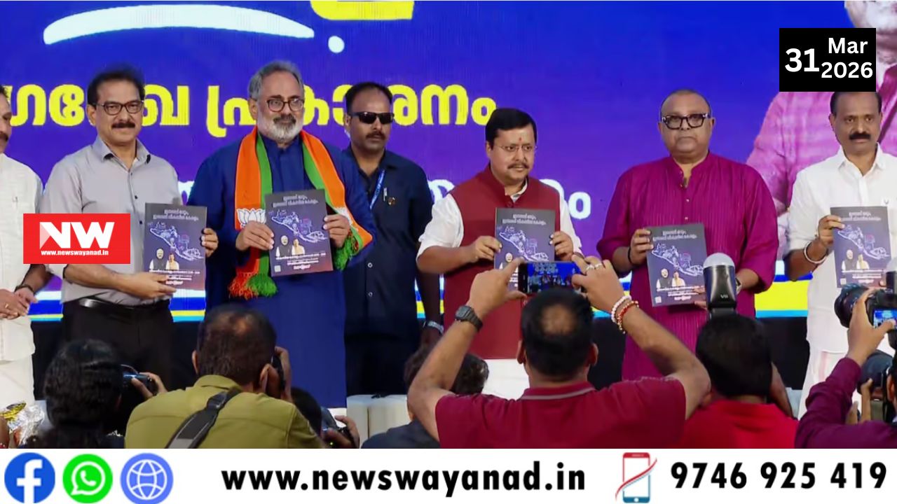 template for wayanad news