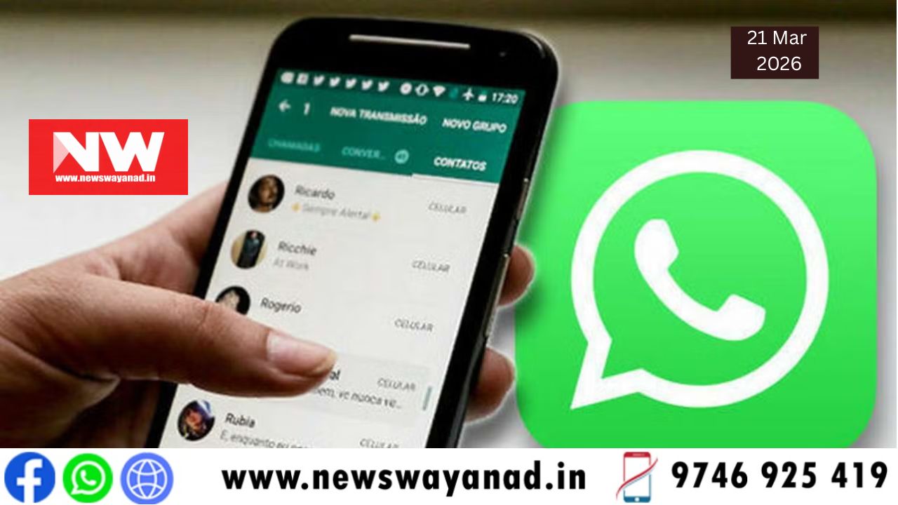 template for wayanad news (2)