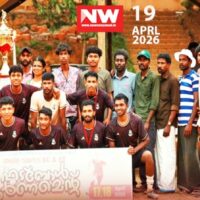 അഖില വയനാട് എസ്.സി, എസ്.ടി ഫുട്ബോൾ ടൂർണമെന്റ്: അവയാൽ എഫ്.സി പാതിരപ്പാലം വിജയികളായി