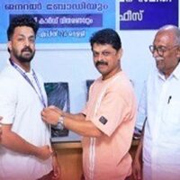 എകെപിഎ തിരിച്ചറിയല്‍ കാര്‍ഡ് വിതരണം നടത്തി