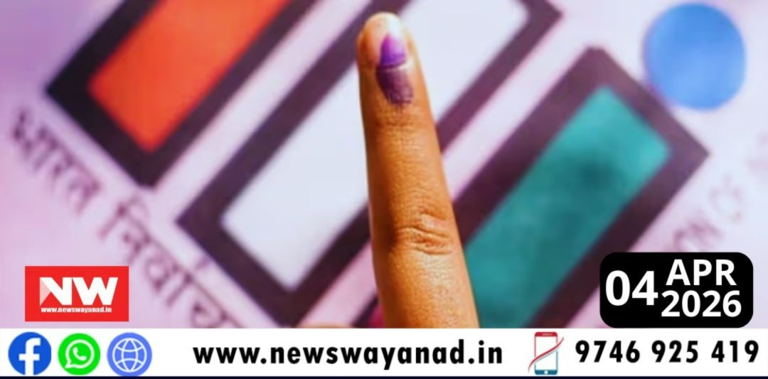 WhatsApp Image 2026-04-04 at 5.51.04 PM