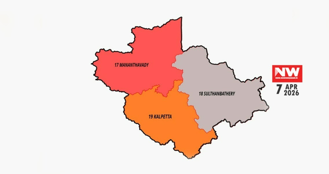 WhatsApp Image 2026-04-07 at 2.56.54 PM