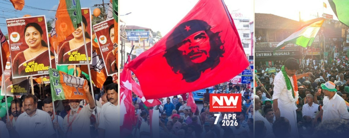 WhatsApp Image 2026-04-07 at 8.38.00 PM