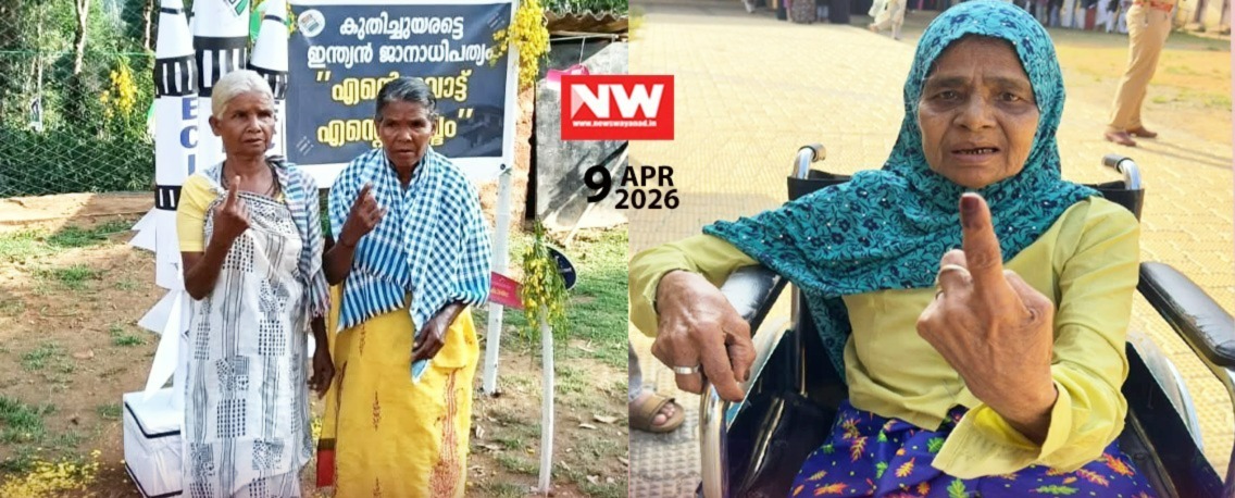 WhatsApp Image 2026-04-09 at 2.43.56 PM