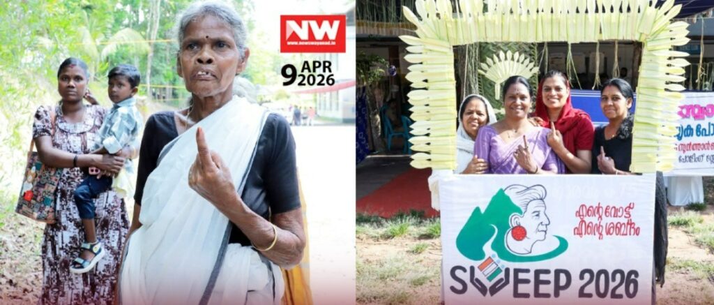 WhatsApp Image 2026-04-09 at 8.16.44 PM