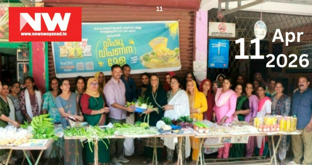 WhatsApp Image 2026-04-11 at 2.05.18 PM