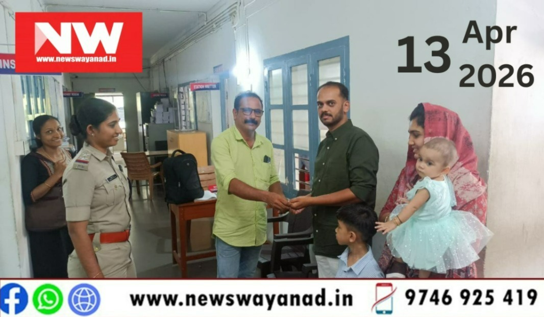 WhatsApp Image 2026-04-13 at 1.46.30 PM