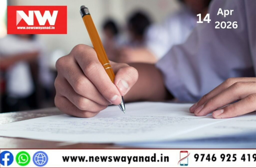 WhatsApp Image 2026-04-14 at 1.40.18 PM