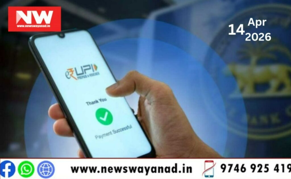 WhatsApp Image 2026-04-14 at 7.33.44 PM