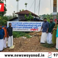 ‘ദുരന്തബാധിതർക്ക്‌ 230 വീട്‌ നിർമിക്കാൻ കോൺഗ്രസ്‌ വാങ്ങിയ ഭൂമി ഇവിടെയാണ്’; ബെെക്ക് റാലിയുമായി ഡിവൈഎഫ്‌ഐ