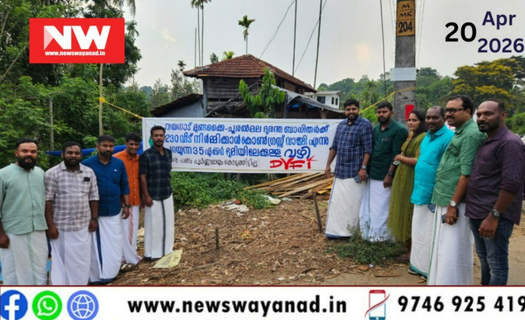 WhatsApp Image 2026-04-20 at 1.13.09 PM