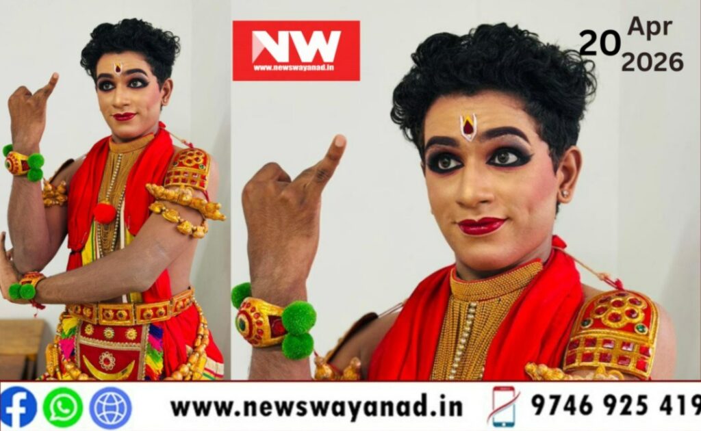 WhatsApp Image 2026-04-20 at 12.47.41 PM