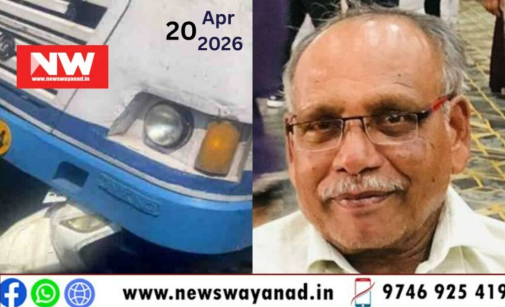 WhatsApp Image 2026-04-20 at 2.03.19 PM