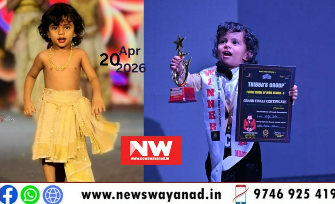 WhatsApp Image 2026-04-20 at 3.08.07 PM