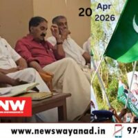 മാനന്തവാടിയിൽ യുഡിഎഫിന് വിജയം സുനിശ്ചിതം: മുസ്ലിംലീഗ്