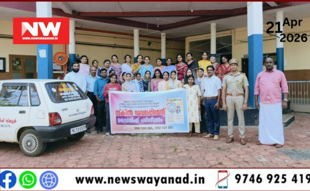 WhatsApp Image 2026-04-21 at 8.52.31 PM