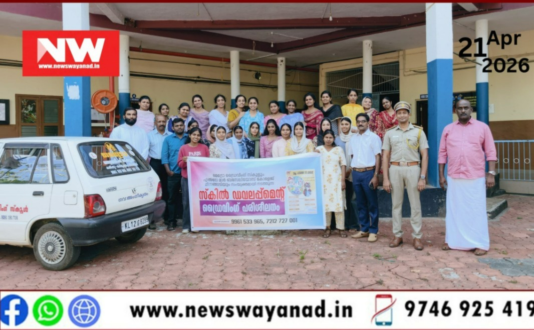 WhatsApp Image 2026-04-21 at 8.52.31 PM