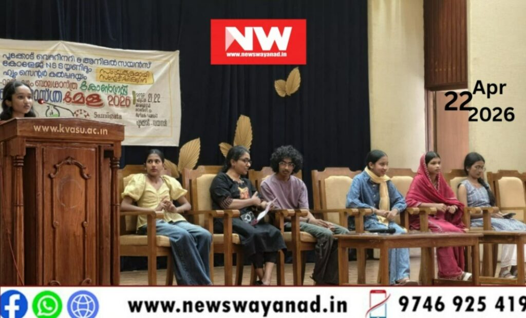 WhatsApp Image 2026-04-22 at 5.54.40 PM