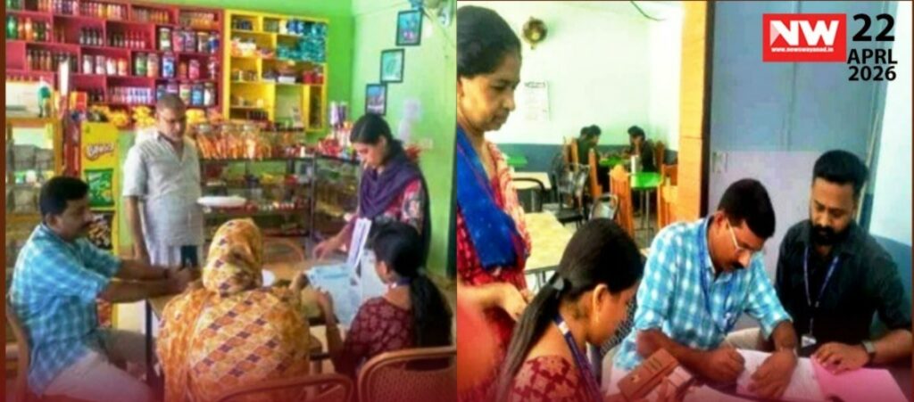 WhatsApp Image 2026-04-22 at 7.10.30 PM