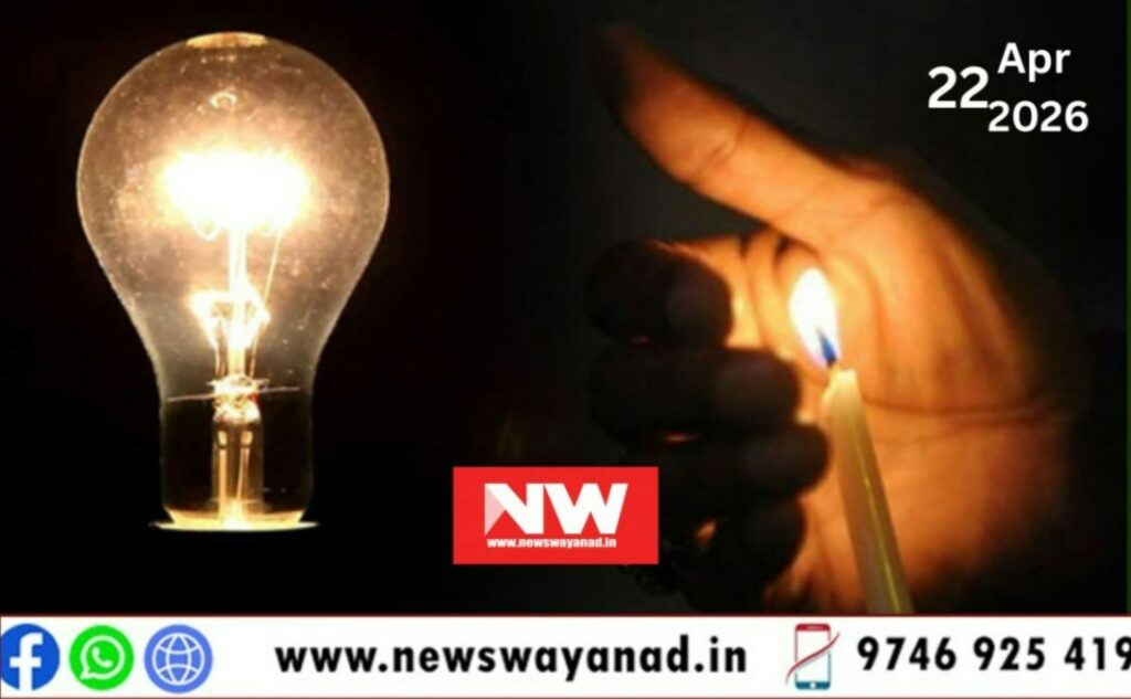 WhatsApp Image 2026-04-22 at 8.42.08 PM