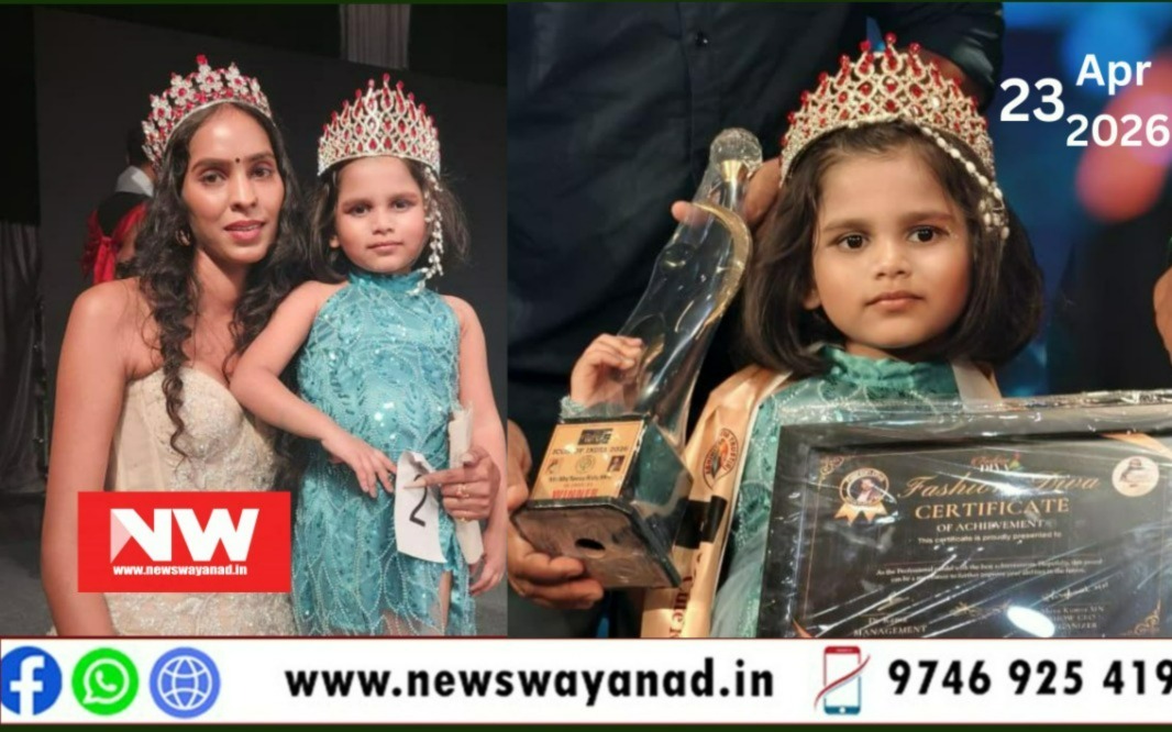 WhatsApp Image 2026-04-23 at 6.20.00 PM