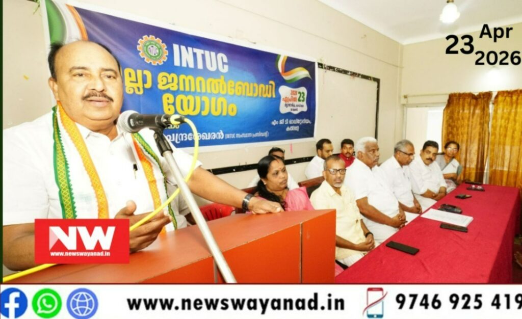 WhatsApp Image 2026-04-23 at 6.54.16 PM