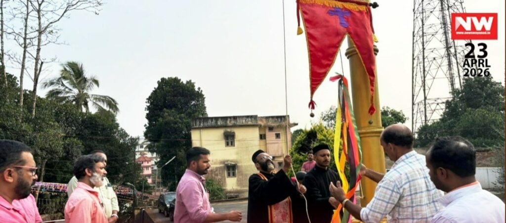 WhatsApp Image 2026-04-23 at 8.59.27 PM (1)