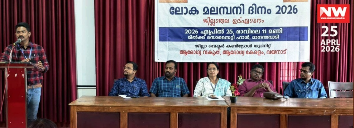 WhatsApp Image 2026-04-25 at 5.16.48 PM