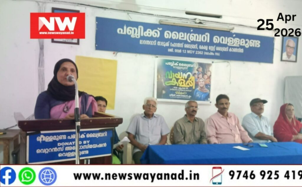 WhatsApp Image 2026-04-25 at 5.33.41 PM