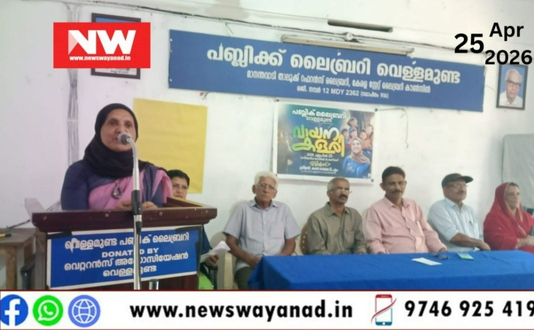 WhatsApp Image 2026-04-25 at 5.33.41 PM