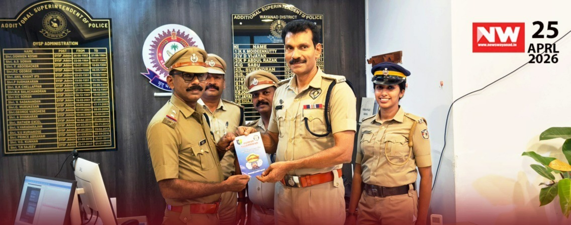 WhatsApp Image 2026-04-25 at 6.32.05 PM