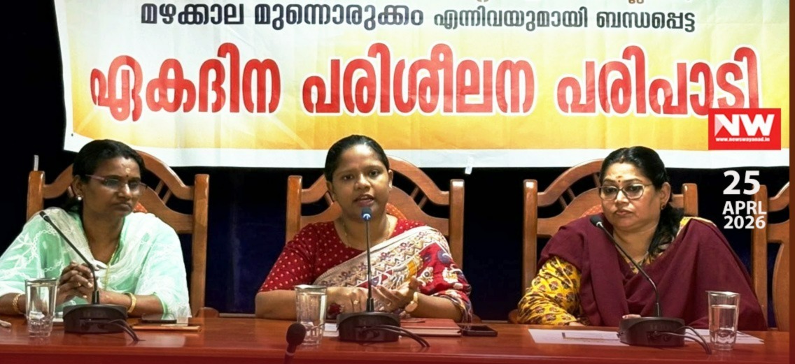 WhatsApp Image 2026-04-25 at 7.51.16 PM