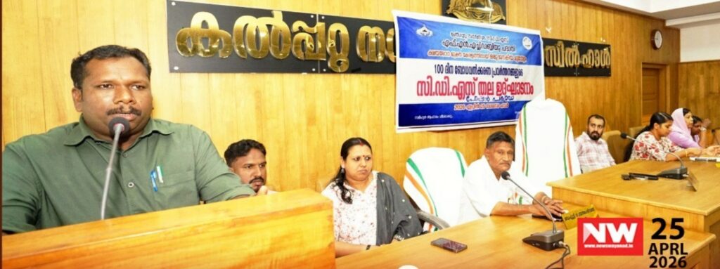 WhatsApp Image 2026-04-25 at 8.42.40 PM