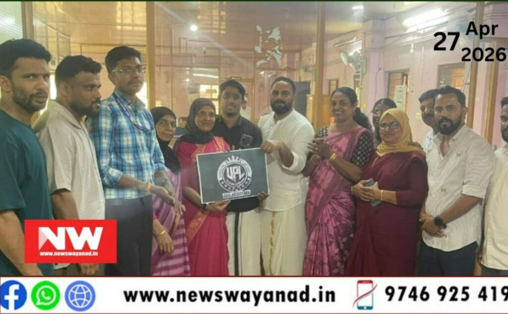 WhatsApp Image 2026-04-27 at 5.13.45 PM