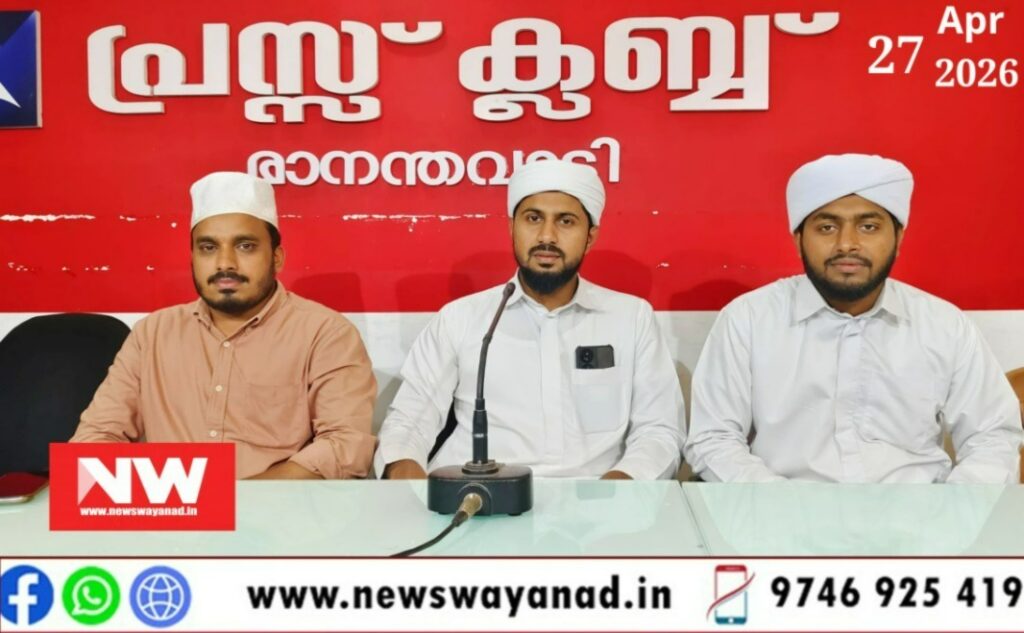 WhatsApp Image 2026-04-27 at 6.21.29 PM