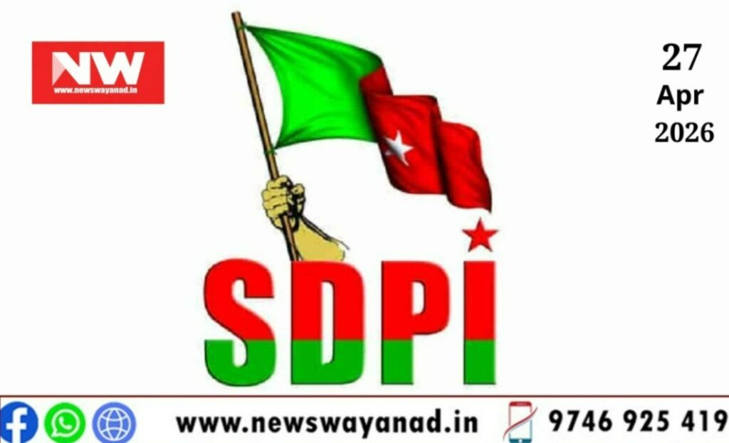 WhatsApp Image 2026-04-27 at 6.50.11 PM