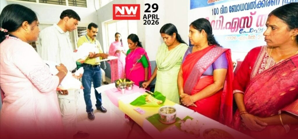 WhatsApp Image 2026-04-29 at 7.10.56 PM