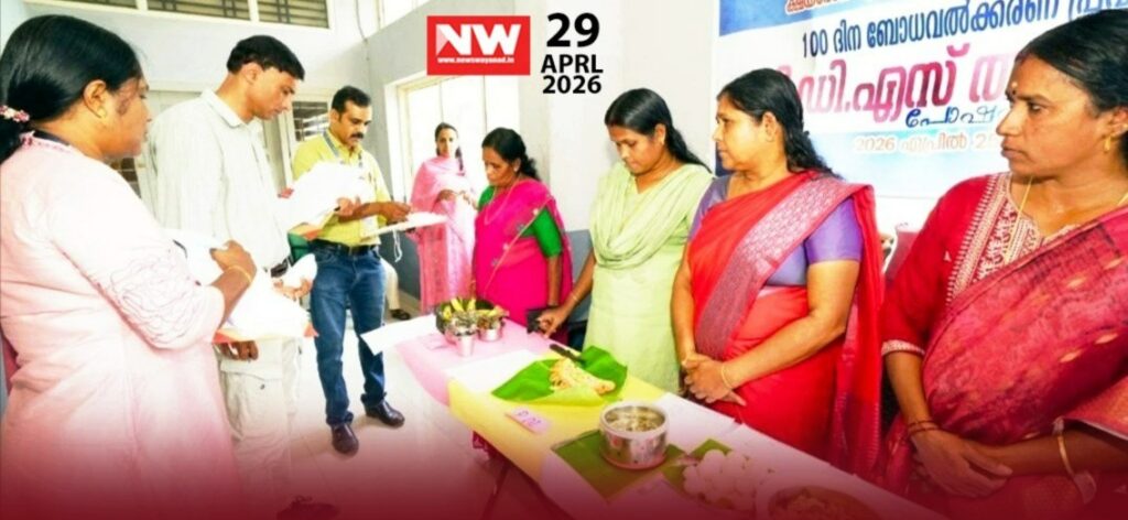 WhatsApp Image 2026-04-29 at 9.50.44 PM