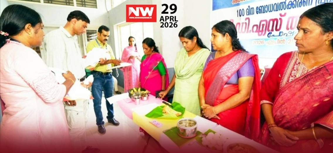 WhatsApp Image 2026-04-29 at 9.50.44 PM