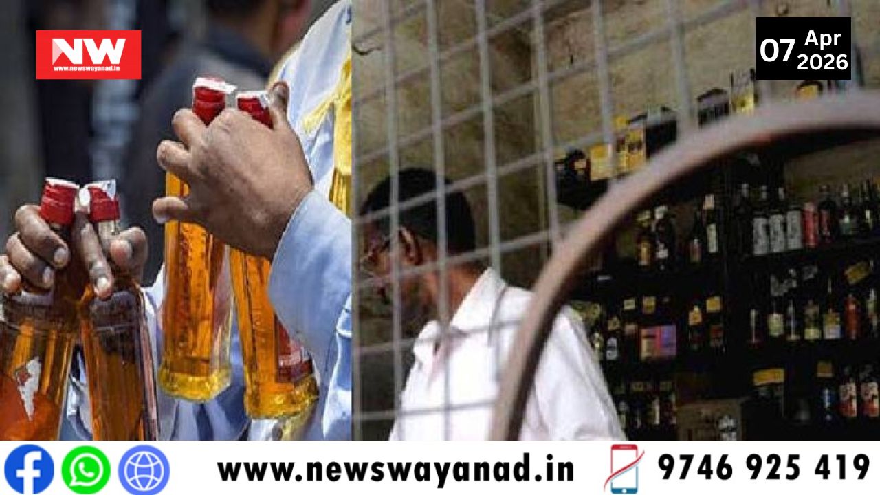 template for wayanad news (1)